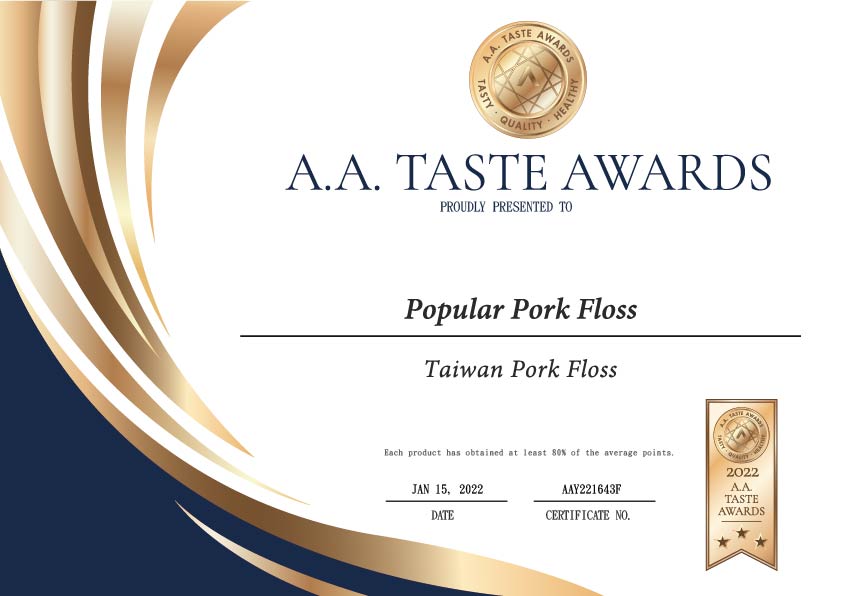 胖子肉鬆招牌細肉鬆 國際A.A. Taste Awards 三星榮耀獎章