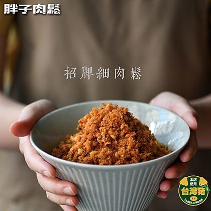 胖子肉鬆招牌細肉鬆——成分表上印著味精，就寫在包裝背面